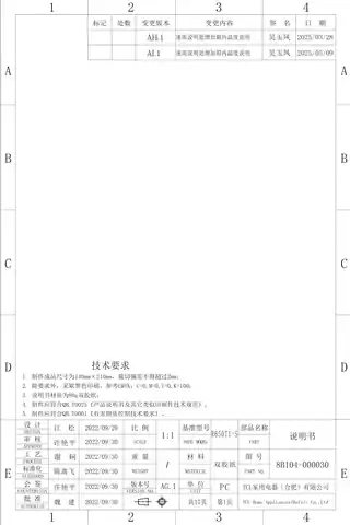 TCL R556S1-S
